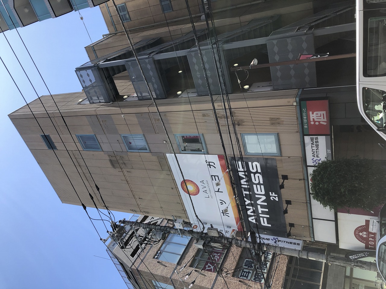 本郷トーセイビルIV