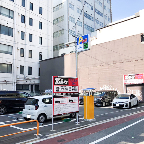 Tパーク北久宝寺第4